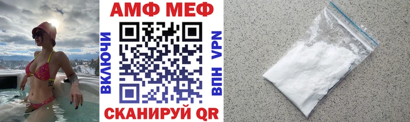 Amphetamine 97%  Харовск 