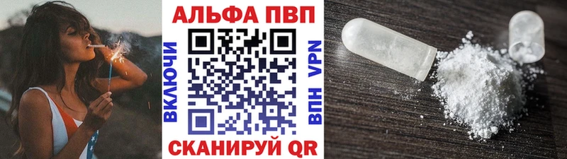 APVP СК КРИС Харовск