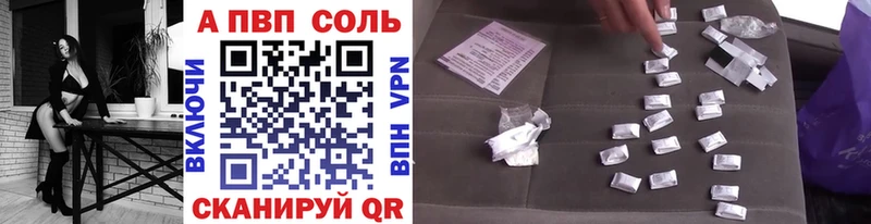 купить закладку  Харовск  Alfa_PVP мука 