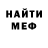 Cocaine 97% Artem Shatohin