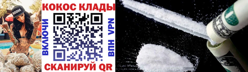 продажа наркотиков  Харовск  Кокаин Боливия 