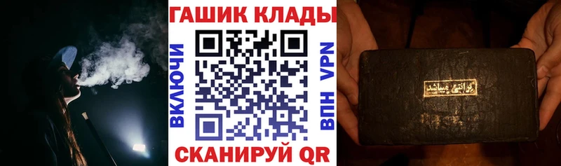 Гашиш VHQ  Харовск 