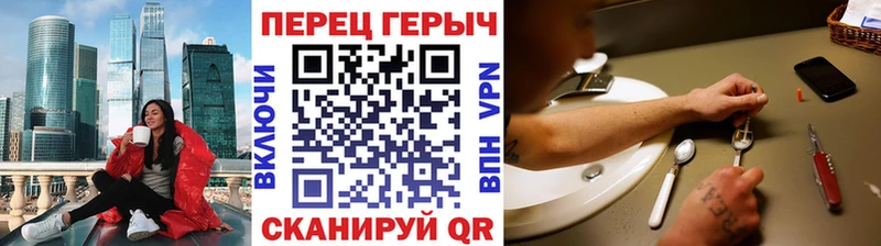 дарк нет формула  Харовск  ГЕРОИН белый 