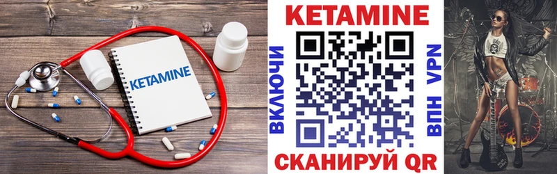 цена   Харовск  OMG рабочий сайт  КЕТАМИН VHQ 