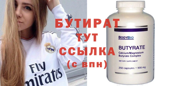 мяу мяу кристалл Михайловка