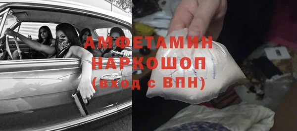 мдма Наволоки