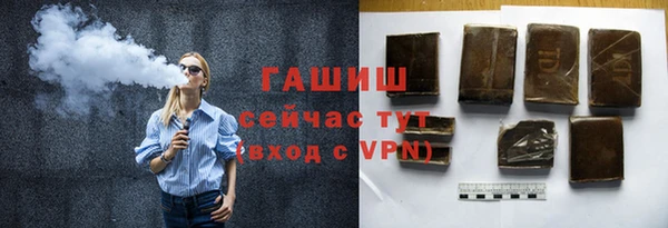 бутик Навашино