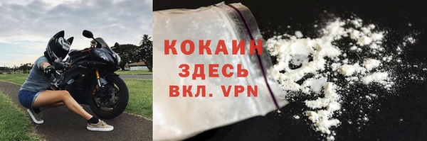 мефедрон VHQ Михайловск
