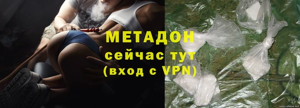 мдма Наволоки