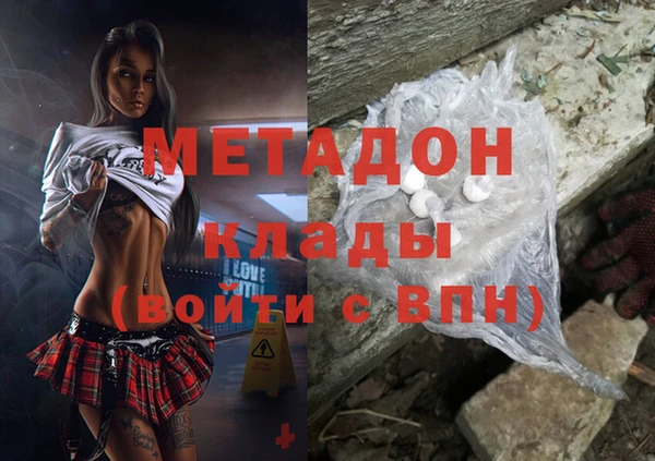 бутик Навашино