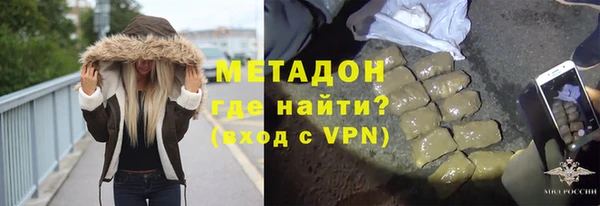 мдма Наволоки