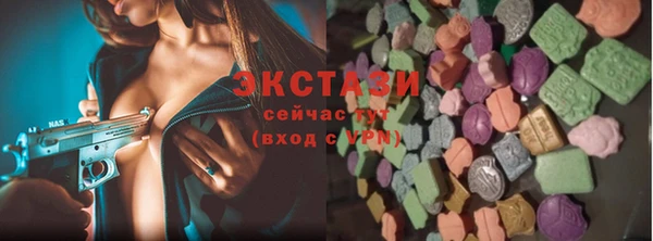 бутик Навашино