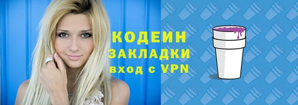 героин Надым