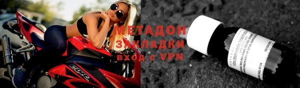 2c-b Барнаул