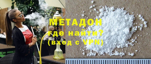 бутик Навашино