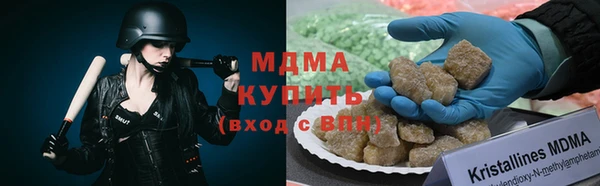 мяу мяу мука Богородицк