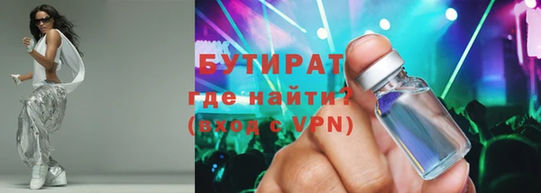бутик Навашино