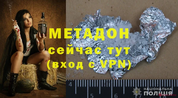 героин Надым