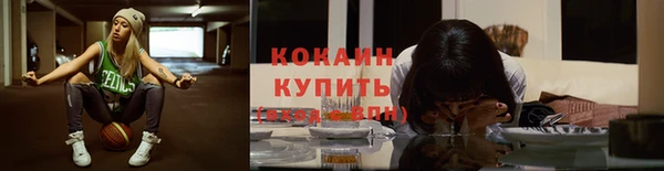 мдма Наволоки