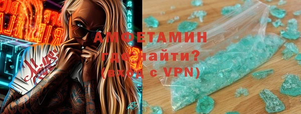 бутик Навашино