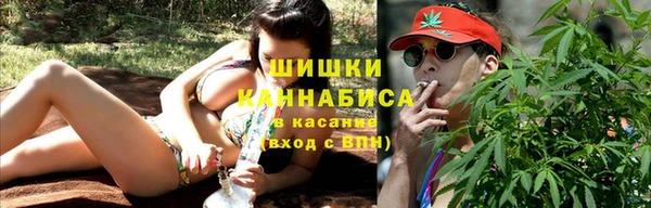 бутик Навашино