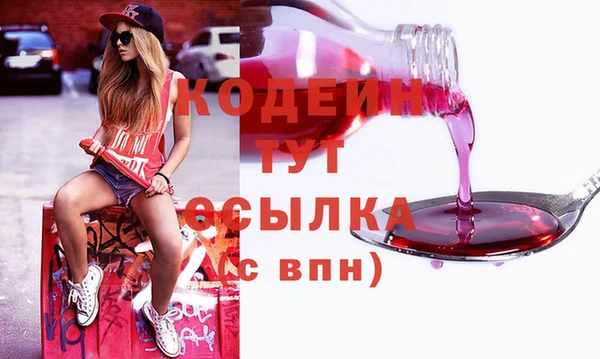 героин Надым