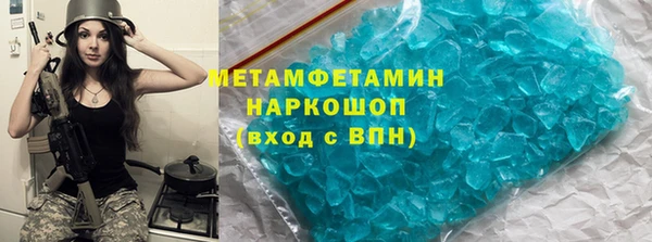 бутик Навашино