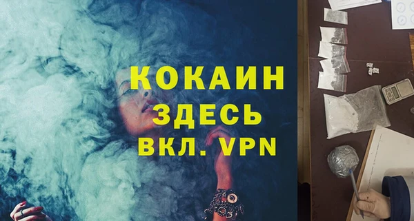 мдма Наволоки