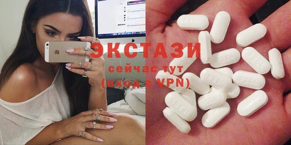 бутик Навашино