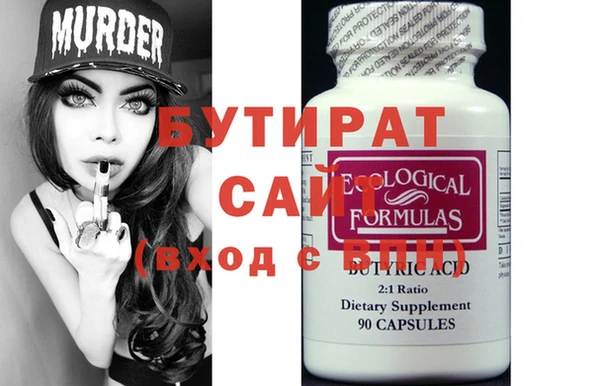 героин Надым