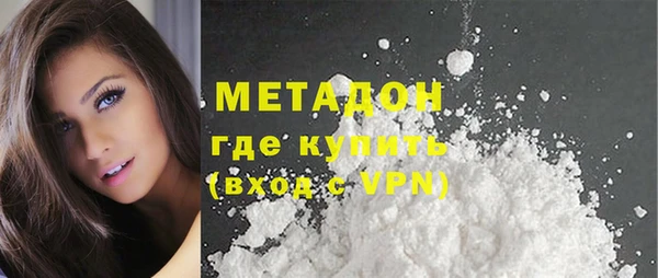 мдма Наволоки