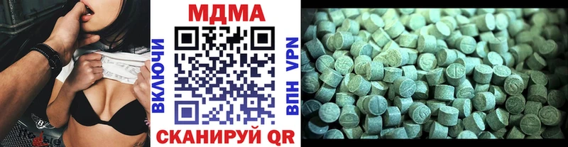 MDMA crystal  KRAKEN tor  Харовск 