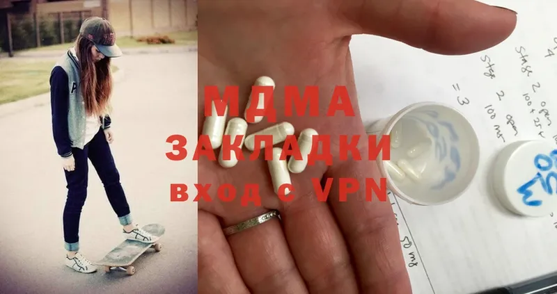 OMG как войти  Харовск  МДМА VHQ  где найти  