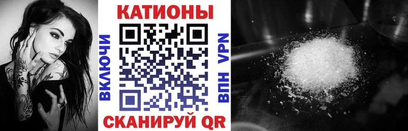дарнет шоп  Харовск  hydra вход  МЕФ мяу мяу 