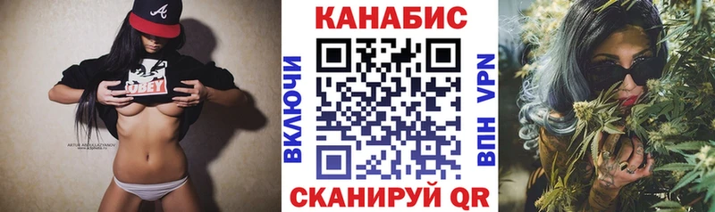 Марихуана конопля наркошоп Харовск